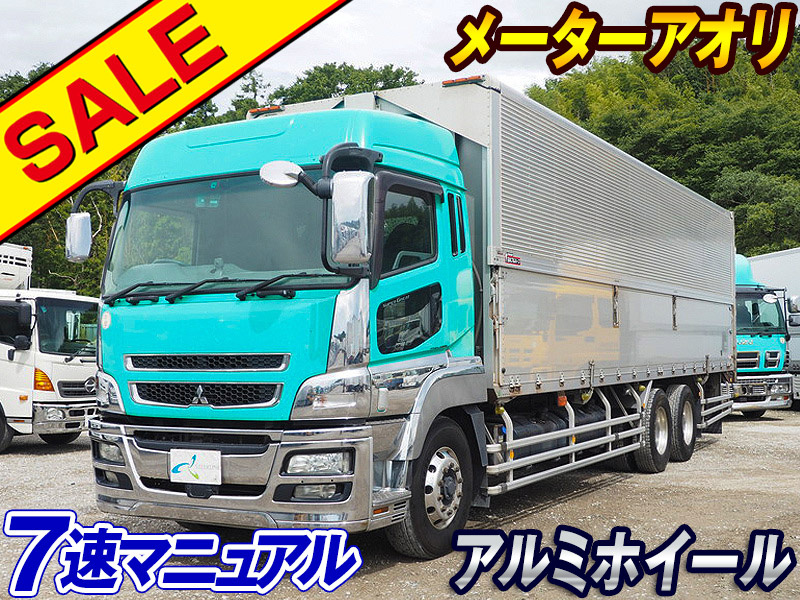 三菱ふそう スーパーグレート ウイング車 大型 LKG-FU54VZ 年式 H24[写真02]