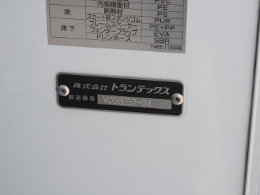 日野 レンジャー 冷凍バン 中型 2KG-FD2ABG 年式 R1[写真28]