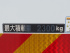 日野 レンジャー 冷凍バン 中型 2KG-FD2ABG 年式 R1 [写真29]
