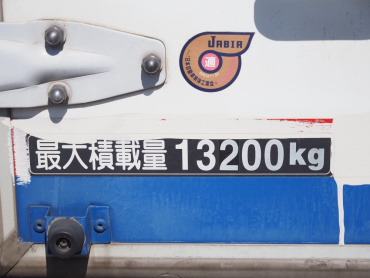 中古日野のウイング車(大型)グランドプロフィア H24 QKG-FW1EXBG 中古日野のウイング車(大型)グランドプロフィア H24 QKG-FW1EXBG