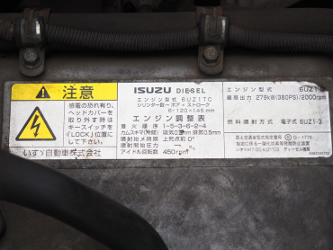 いすゞ ギガ ウイング車 大型 PKG-CYL77V8 年式 H22[写真50]