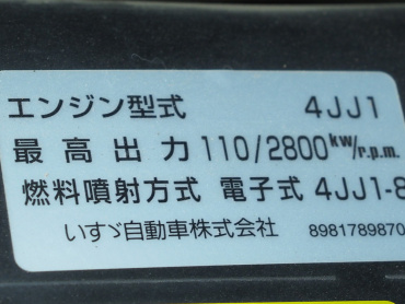 いすゞ エルフ Wキャブ 小型 SKG-NJR85A 年式 H24[写真31]