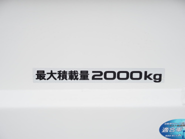 いすゞ エルフ Wキャブ 小型 SKG-NJR85A 年式 H24[写真19]