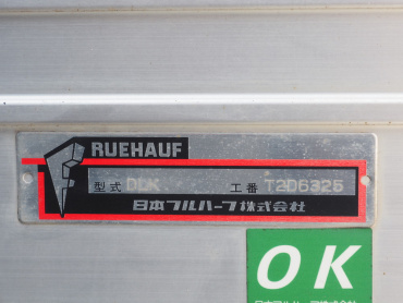 日野 デュトロ バン車 小型 TKG-XZU710M 年式 H26[写真18]