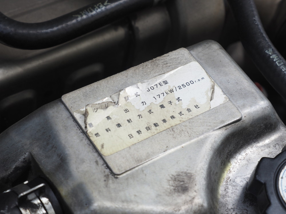 日野 レンジャー 冷凍ウイング 中型 TKG-FD7JLAA 年式 H25[写真46]