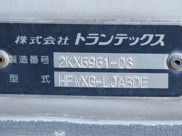 中古日野のウイング車(大型)グランドプロフィア H24 QKG-FW1EXBG 中古日野のウイング車(大型)グランドプロフィア H24 QKG-FW1EXBG