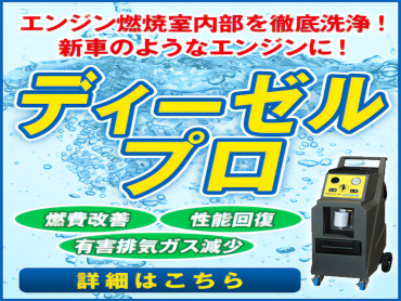 三菱  ウイング車 大型 QKG-FS54VZ 年式 H24[写真04]