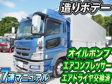 三菱ふそう スーパーグレート ウイング車 大型 LKG-FS54VZ 年式 H24[写真01]