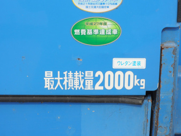 日野 デュトロ パッカー 小型 TKG-XZU600X 年式 H29[写真24]