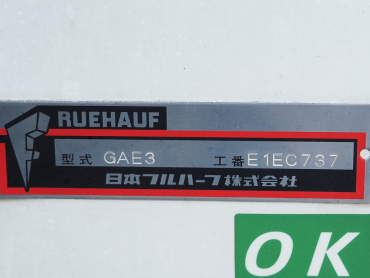 いすゞ エルフ バン車 小型 TKG-NPR85YN 年式 H28[写真18]