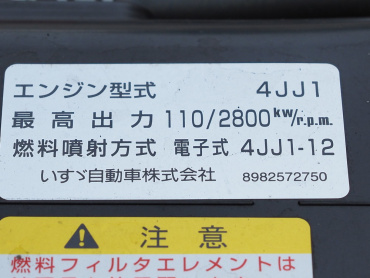 いすゞ エルフ バン車 小型 TKG-NPR85YN 年式 H28[写真39]