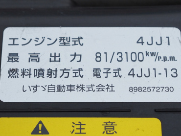 マツダ タイタン 平ボディ 小型 TRG-LHR85A 年式 H28[写真36]
