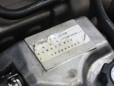 日野 レンジャー 冷凍ウイング 中型 TKG-FD7JLAA 年式 H25 [写真46]