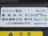 マツダ タイタン 平ボディ 小型 TRG-LHR85A 年式 H28 [写真36]