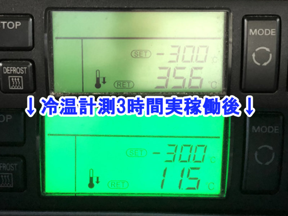 日野 レンジャー 冷凍ウイング 中型 TKG-FD7JLAA 年式 H25[写真41]