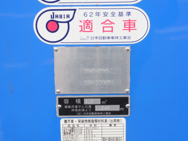 いすゞ エルフ パッカー 小型 TPG-NMR85AN 年式 H27[写真27]