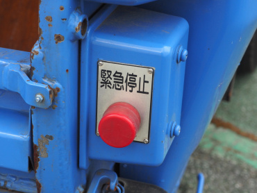 いすゞ エルフ パッカー 小型 TPG-NMR85AN 年式 H27[写真25]