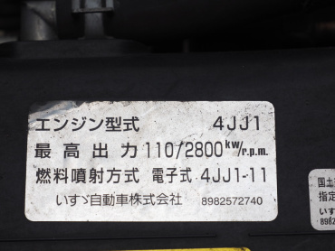 いすゞ エルフ パッカー 小型 TPG-NMR85AN 年式 H27[写真50]