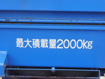 いすゞ エルフ パッカー 小型 TPG-NMR85AN 年式 H27[写真27]