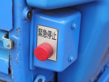 いすゞ エルフ パッカー 小型 TPG-NMR85AN 年式 H27[写真24]