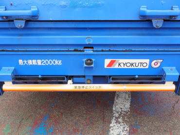 いすゞ エルフ パッカー 小型 TPG-NMR85AN 年式 H27[写真25]