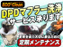 いすゞ エルフ ダンプ 小型 TPG-NKR85AD 年式 H27 [写真40]