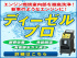 いすゞ エルフ ダンプ 小型 TPG-NKR85AD 年式 H27 [写真41]