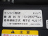 いすゞ エルフ ダンプ 小型 BKG-NJR85AD 年式 H23 [写真33]
