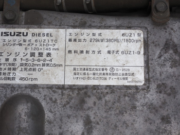 いすゞ ギガ 平ボディ 大型 QKG-CYL77A 年式 H26[写真47]