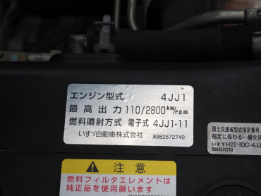 いすゞ エルフ ダンプ 小型 TPG-NKR85AD 年式 H27[写真39]