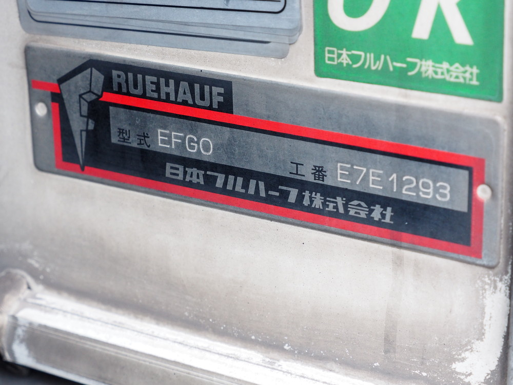 いすゞ ギガ 冷凍バン 大型 QKG-CYL77AZ 年式 H26[写真17]