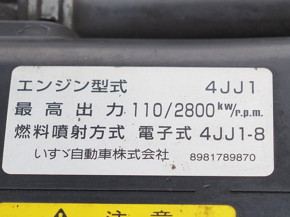 いすゞ エルフ バン車 小型 TKG-NLR85AN 年式 H24[写真29]