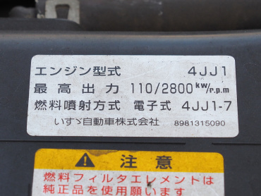 マツダ タイタン 平ボディ 小型 BKG-LPR85AN 年式 H23[写真27]
