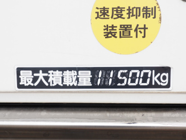 いすゞ ギガ 冷凍バン 大型 QKG-CYL77AZ 年式 H26 [写真18]