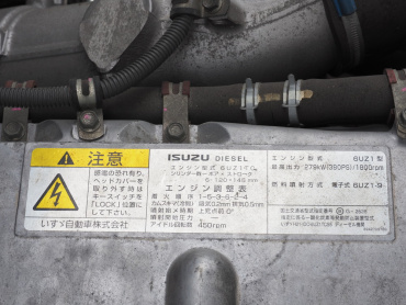 いすゞ ギガ 冷凍バン 大型 QKG-CYL77AZ 年式 H26 [写真44]