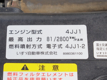 マツダ タイタン 平ボディ 小型 BKG-LHR85A 年式 H23[写真32]