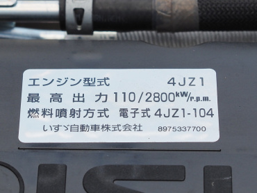 いすゞ エルフ セルフ 小型 2RG-NPR88YN 年式 R4[写真38]