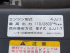 マツダ タイタン 平ボディ 小型 BKG-LPR85AN 年式 H23 [写真27]