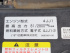 マツダ タイタン 平ボディ 小型 BKG-LHR85A 年式 H23 [写真32]