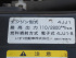 いすゞ エルフ パッカー 小型 TKG-NMR85AN 年式 H26 [写真34]