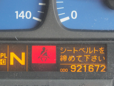 UDトラックス クオン 冷凍バン 大型 PKG-CD4ZA 年式 H21[写真32]
