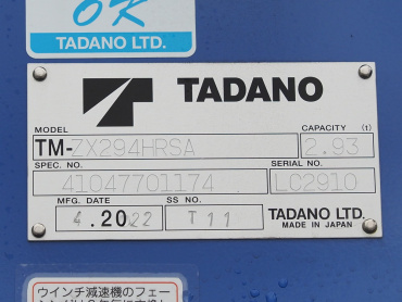 三菱ふそう キャンター ユニック 小型 2PG-FEB90 年式 R4[写真30]