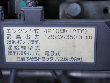三菱ふそう  バス - TPG-BE640J 年式 H28[写真35]