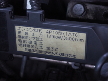 三菱ふそう  バス - TPG-BE640J 年式 H29[写真29]