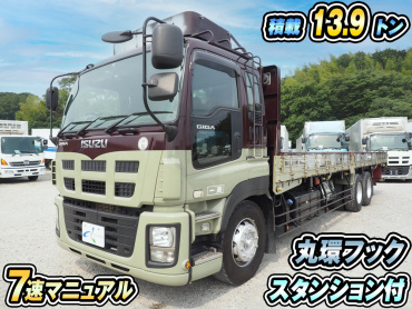 いすゞ ギガ 平ボディ 大型 QKG-CYL77A 年式 H26[写真01]