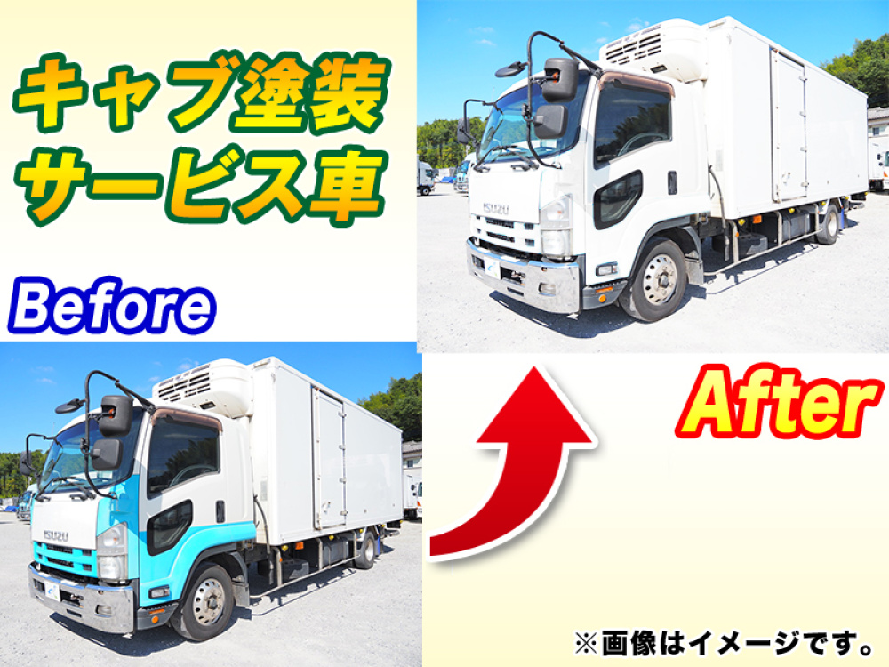 いすゞ フォワード 冷凍バン 中型 TKG-FRR90S2 年式 H25[写真02]