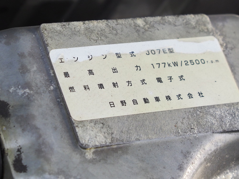 日野 レンジャー ウイング車 中型 TKG-FD7JLAG 年式 H27[写真45]