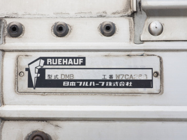 三菱ふそう スーパーグレート ウイング車 大型 LKG-FS55VZ 年式 H22[写真18]