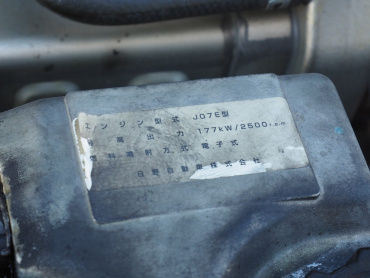 日野 レンジャー ウイング車 中型 TKG-FD7JLAA 年式 H26 [写真42]