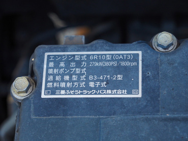三菱ふそう スーパーグレート 冷凍ウイング 大型 QPG-FS64VZ 年式 H28[写真40]